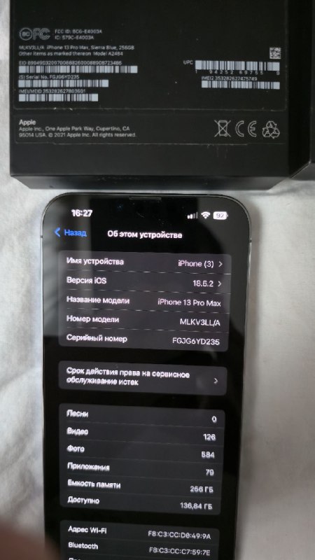 iPhone 13 Pro Max 256 GB, AirPods Pro Gen 2 7