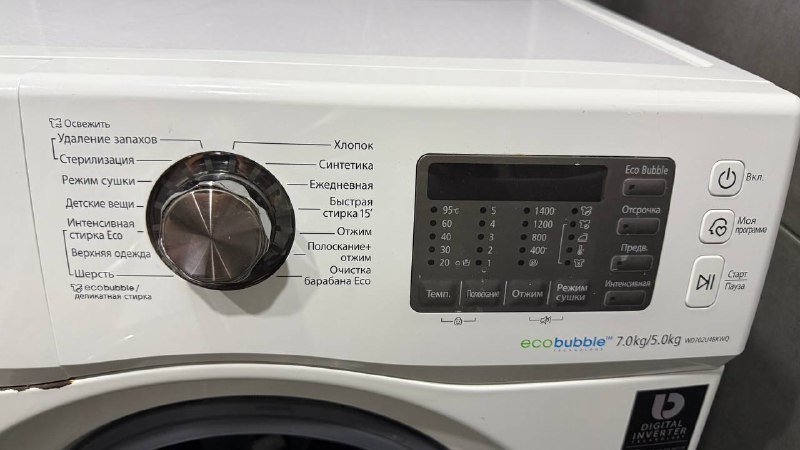 Стиральная сушильная машина Samsung Eco Bubble