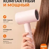 Фен Xiaomi Compact Hair Dryer H101 Pink, утюг Ariete 6243, фотоэпилятор Braun Silk-expert IPL BD 3002 1