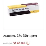 Наушники Realme Buds T01, мазь 2
