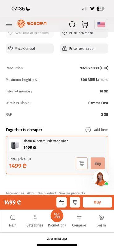 Xiaomi Smart Projector 2 6
