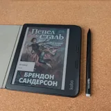 Kobo Libra Color, оригинальный чехол, стилус 2