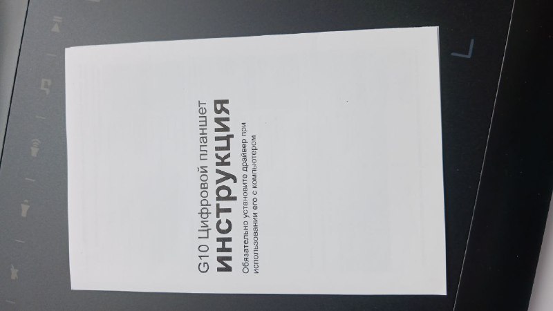 Цифровой планшет для рисования G10 4