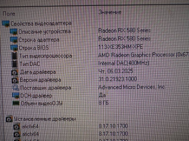 Игровой ПК в мини корпусе с монитором 27 дюймов 5