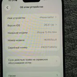 iPhone 15 Pro Max 256 GB 3