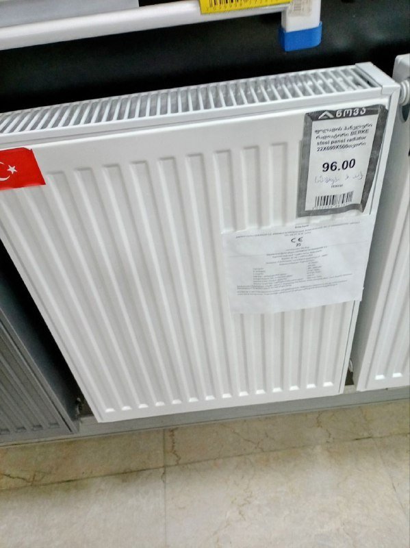 Два радиатора для отопления