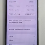 iPhone 13 Pro 128 ГБ 4
