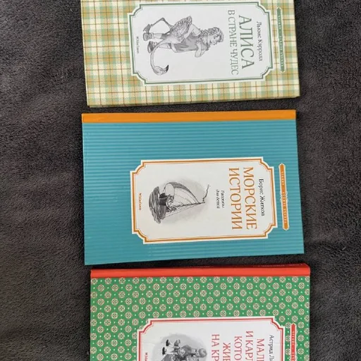 Книги