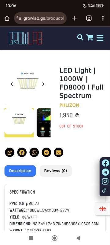 Лампа 1000w на самсунгах 281B