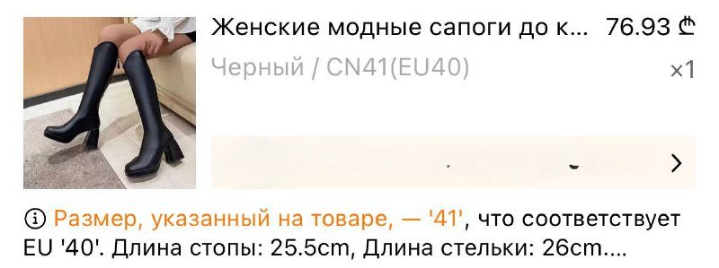 Женские модные сапоги черные 2