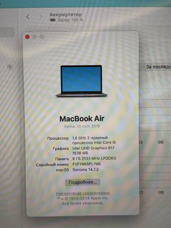 MacBook 19 for sale or exchange 3
