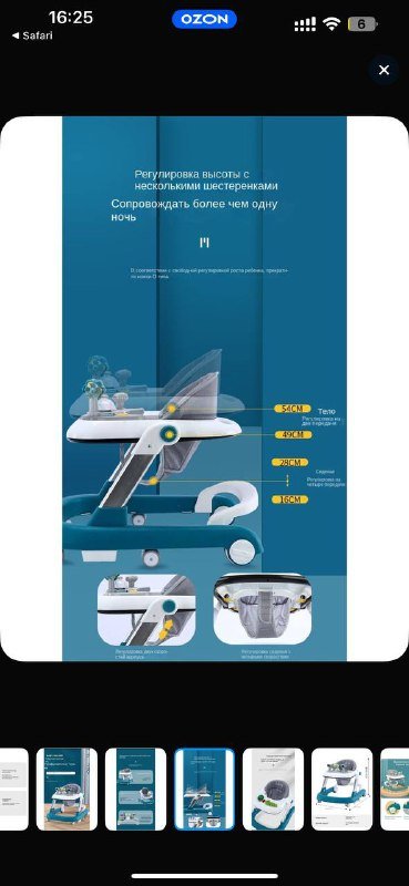 Детские ходунки-каталка с игровой панелью 3