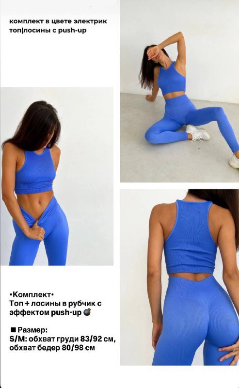 Мягкие шорты, велосипедки, комплект топ и лосины, топ Stradivarius 4