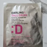 Корейские маски для лица Darling, 7 шт. 4