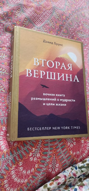 Хрустальный горизонт, Вторая вершина, Как управлять рабами