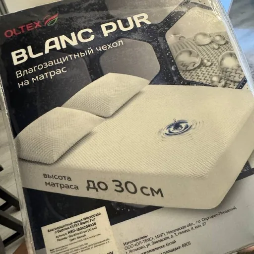 Влагозащитный чехол на матрас OLTEX Blanc Pur