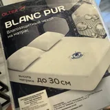 Влагозащитный чехол на матрас OLTEX Blanc Pur 1