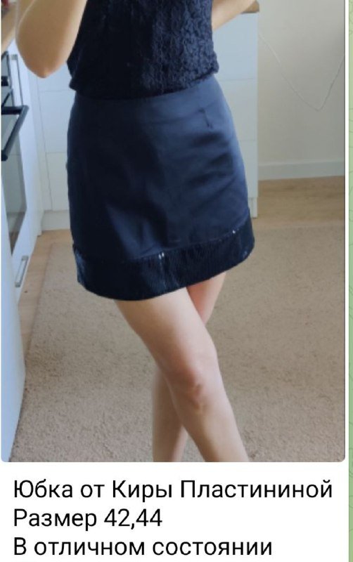 Шапки, юбки, свитеры, платья, джинсовка, лонгслив 2