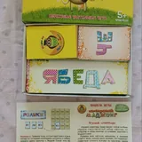 Обучающие детские игры 4