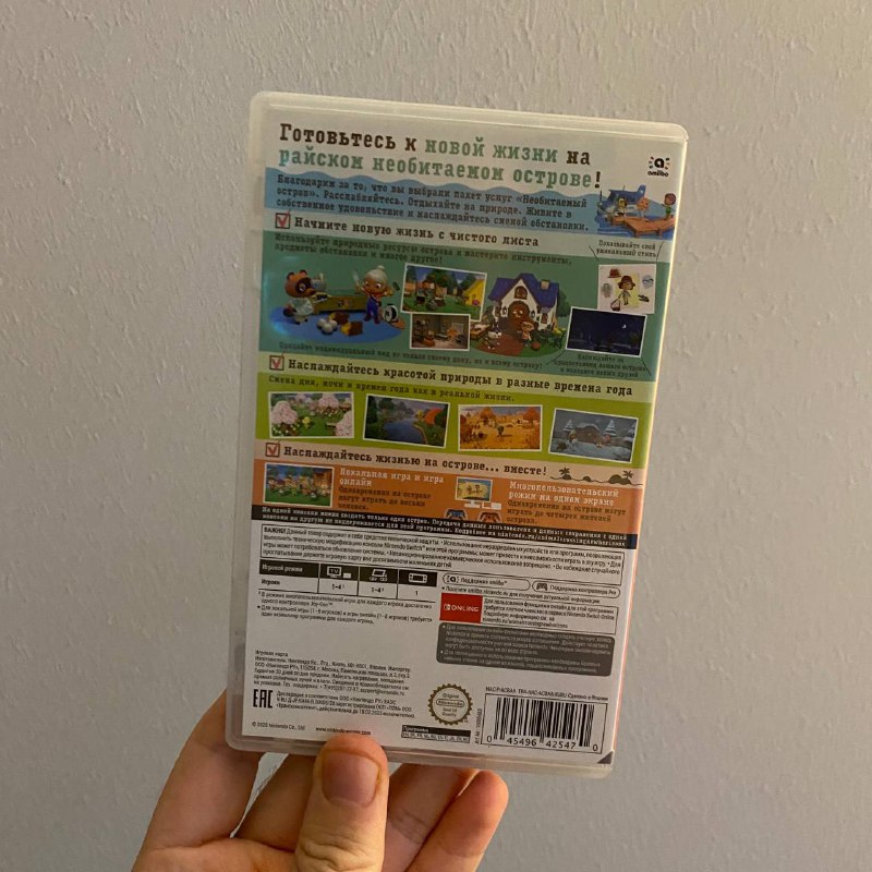 Animal Crossing: New Horizons для Nintendo Switch 3