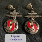 Бижутерия 3