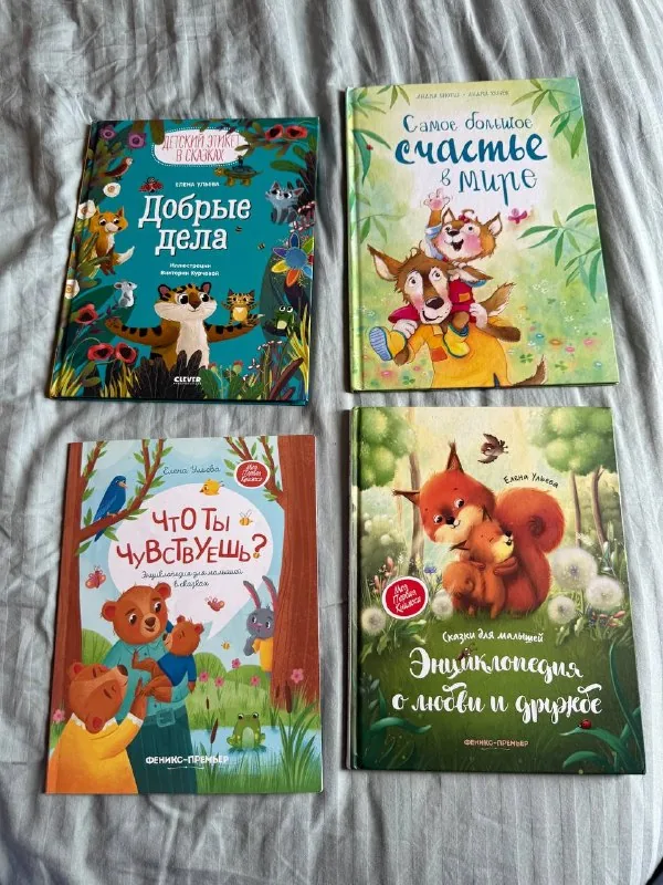 Детские книги