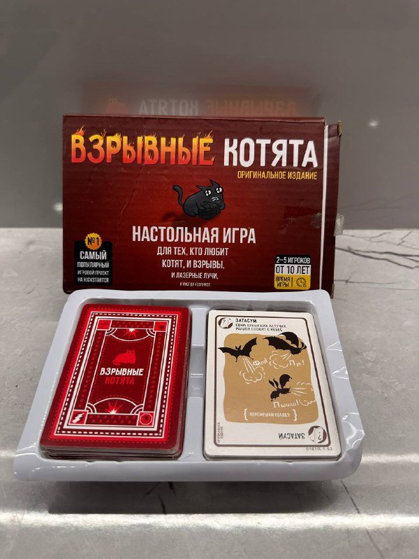 Имарджинариум, Бункер, Взрывные котята, Codenames 3