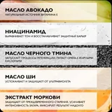 Крем для загара Dr.Zubareva 3
