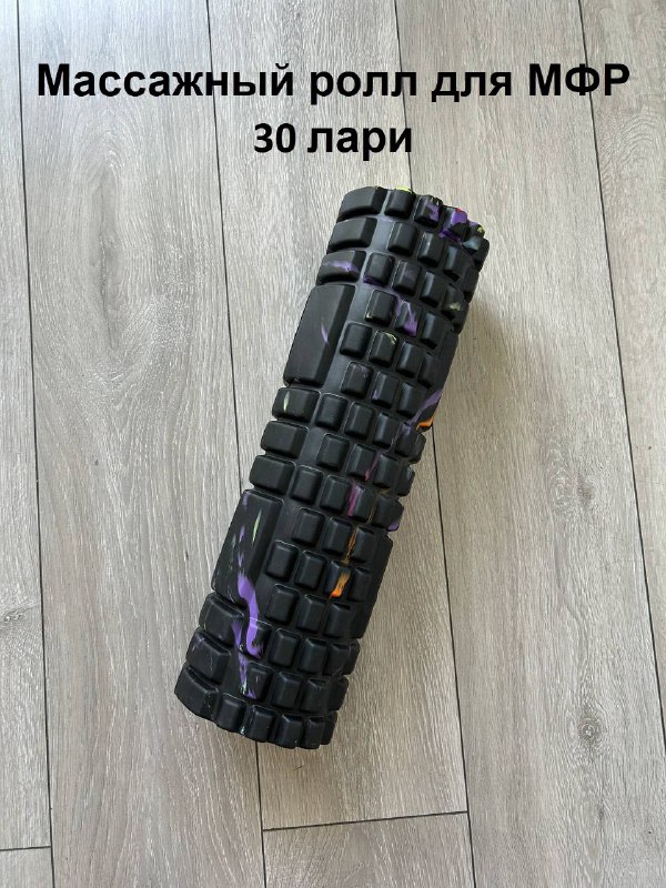 Фен Franco, массажный ролл, спортивный костюм Puma, бамбуковая палочка, спортивная сумка Nike, БАДы, жилет утяжелитель, гидратор для бега, Airpods 9