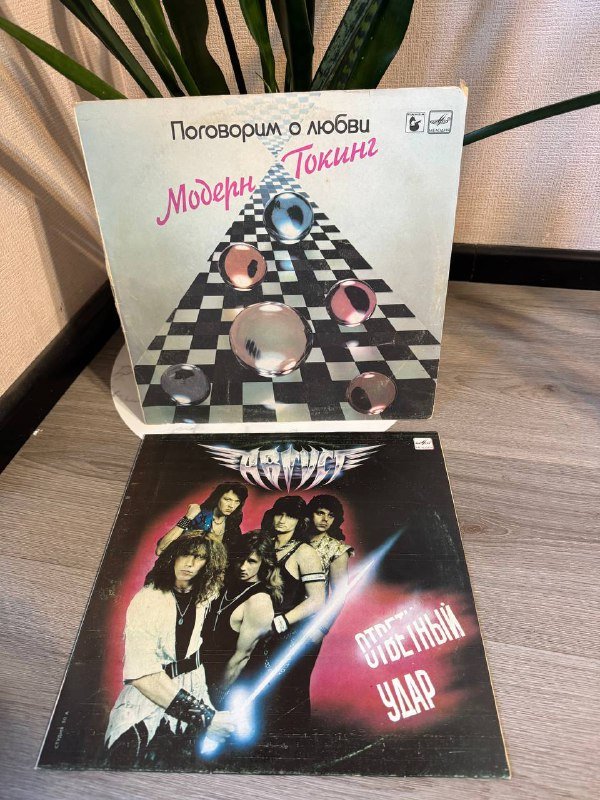 Виниловые пластинки (коллекция) Lan Del Rey, Chemical Brothers и др. 8