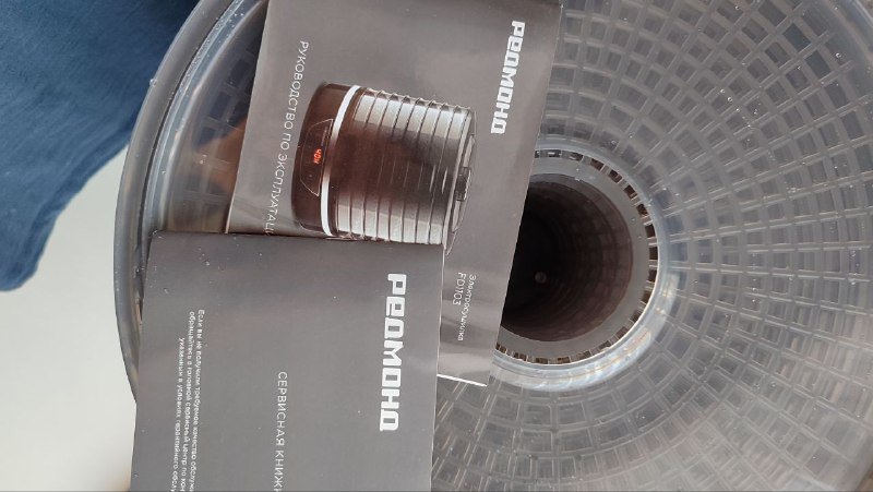 Дегидратор электро сушилка Redmond fd1103 8 поддонов 4