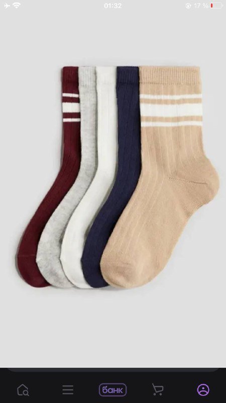 Носки премиум качества