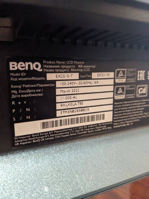 Игровой монитор BenQ EX2510S 24.5" IPS Full HD 165 Гц 3