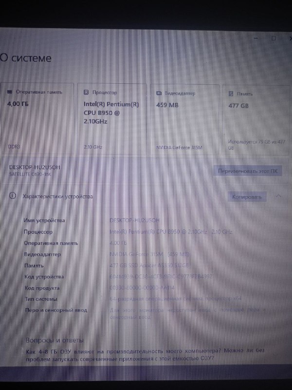 Ноутбук Toshiba 4