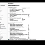 MacBook Pro 16-inch 2021 4