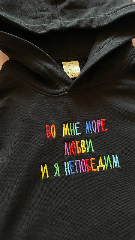 Худи бренда feism_clo, Худи pull&bear 2