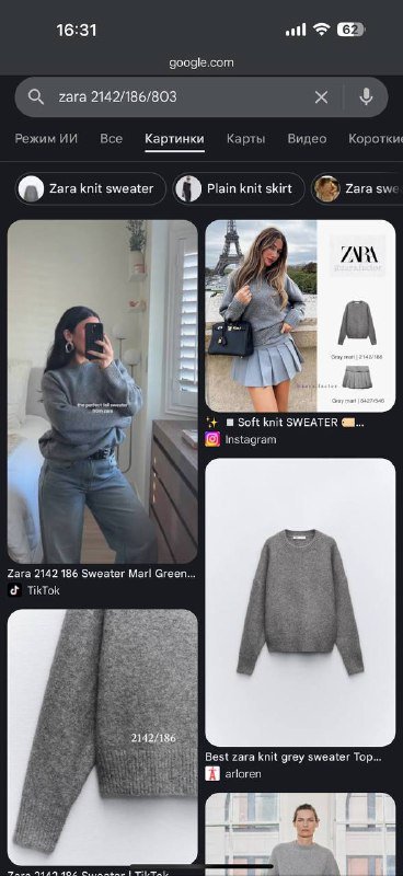 Свитер ZARA женский серый, размер M 4