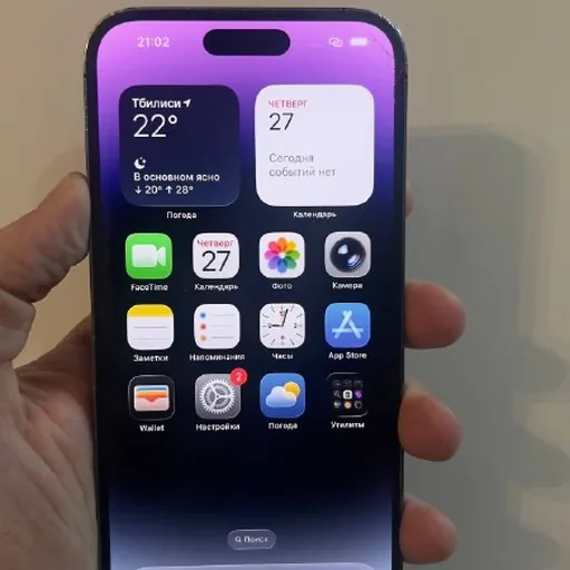 iPhone 14 Pro Max 128gb