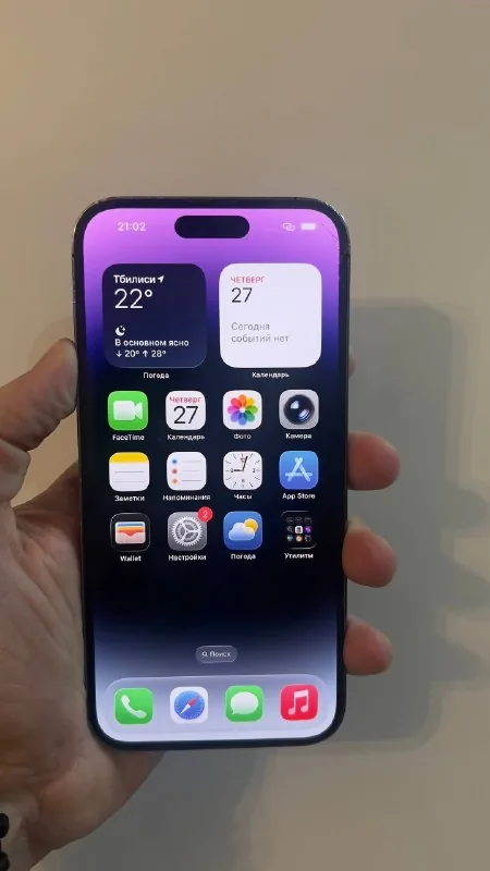 iPhone 14 Pro Max 128gb 1