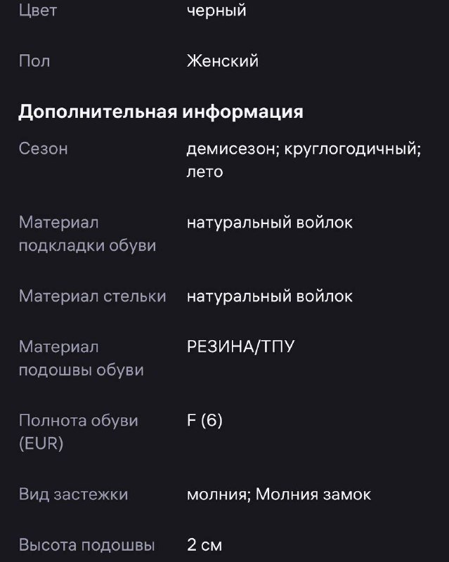 Ботинки сапоги полусапоги женские размер 37 натуральная кожа 6