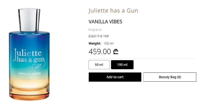 Парфюм Juliette has a Gun Vanilla Vibes 100 мл