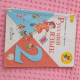 Учебники, книги 2-4 классы 6
