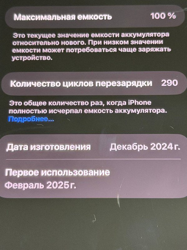 iPhone 16 Pro Max 256 GB 5