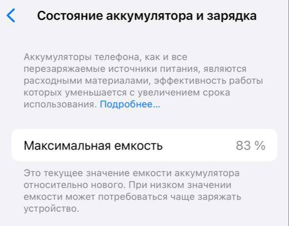 iPhone 14, 128Gb с коробкой, чехлы в подарок 3