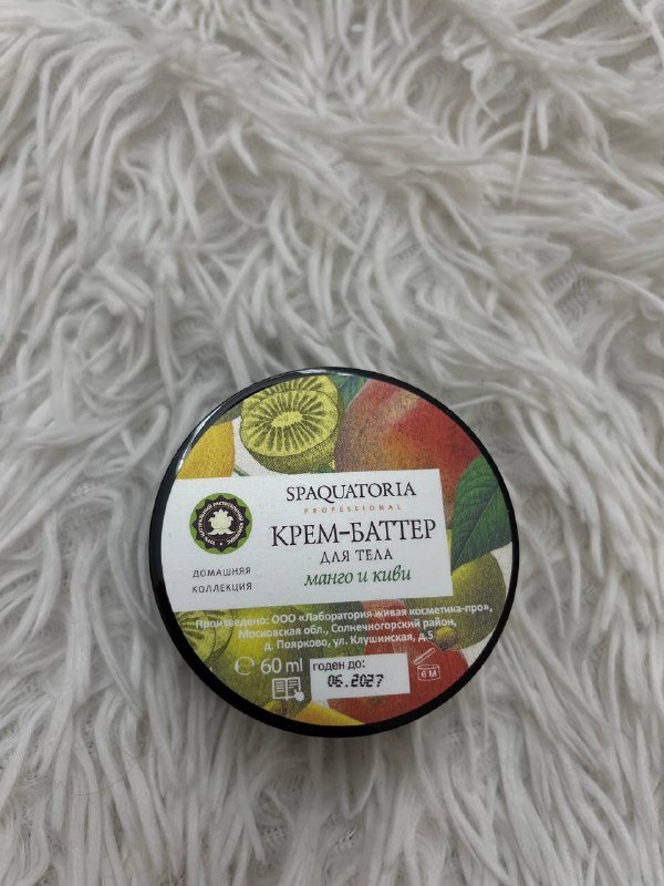 Крем-баттер для тела манго и киви 60 мл