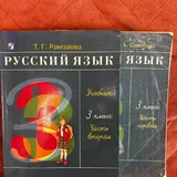 Учебники 5