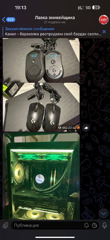 Перфоратор Tolsen, Радиатор JONSBO и TermalRight, Наушники Logitech G635, Бесперебойник APC UPS 3