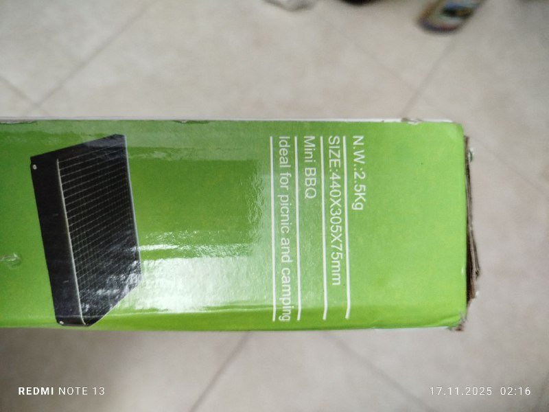 Электроплед United B3401 3