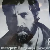 Виниловые пластинки 5