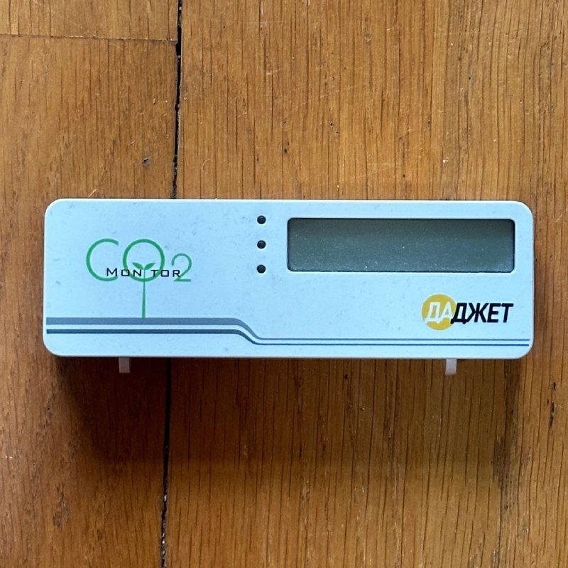 Детектор углекислого газа со звуковым сигналом